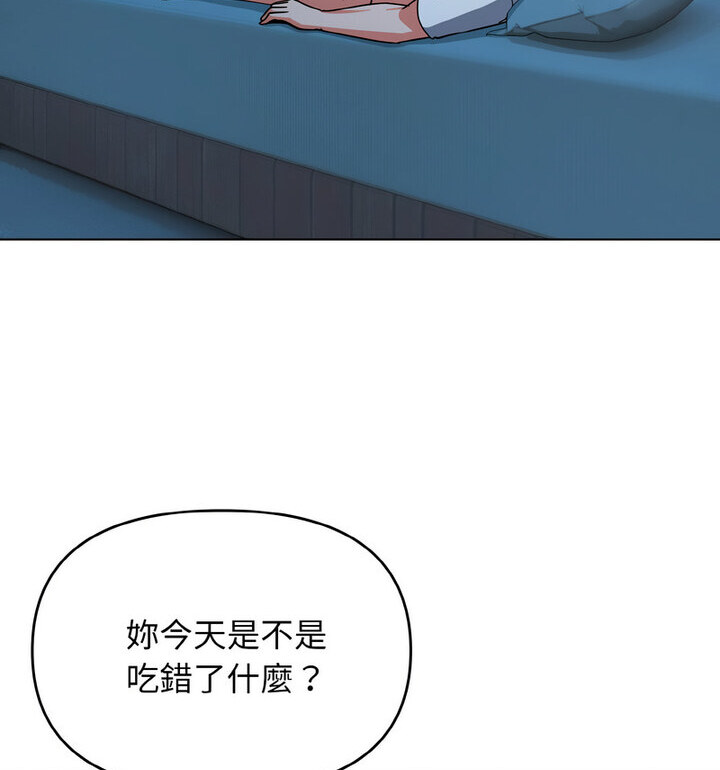 42P - 大学生活就从社团开始