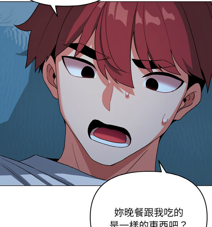 43P - 大学生活就从社团开始