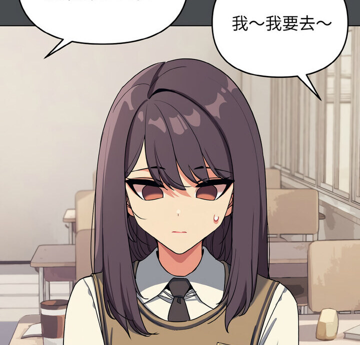 4P - 大学生活就从社团开始