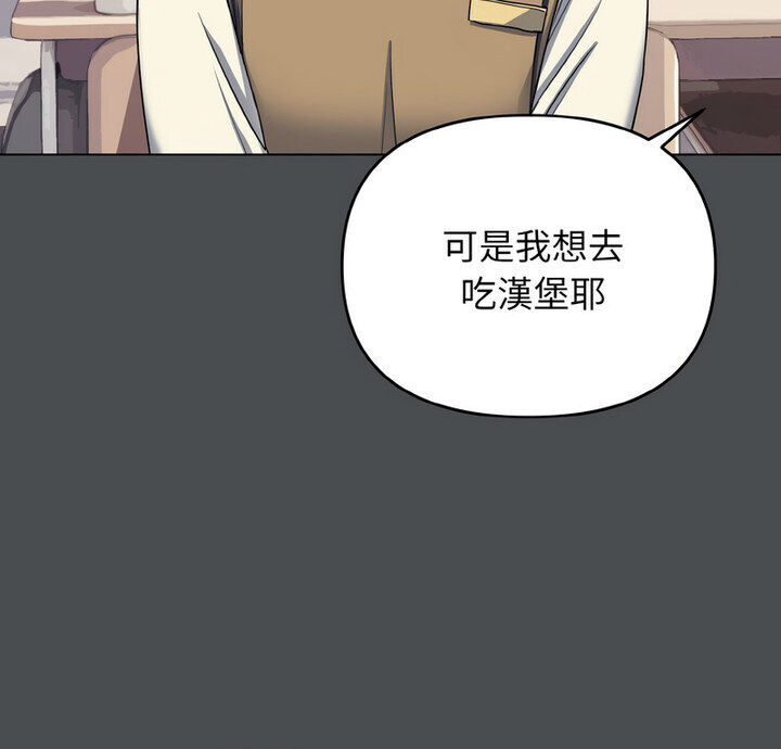 5P - 大学生活就从社团开始