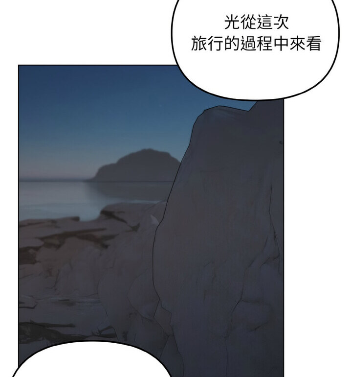 53P - 大学生活就从社团开始
