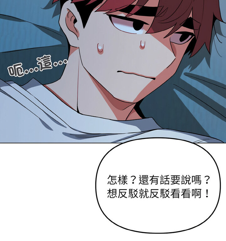 57P - 大学生活就从社团开始
