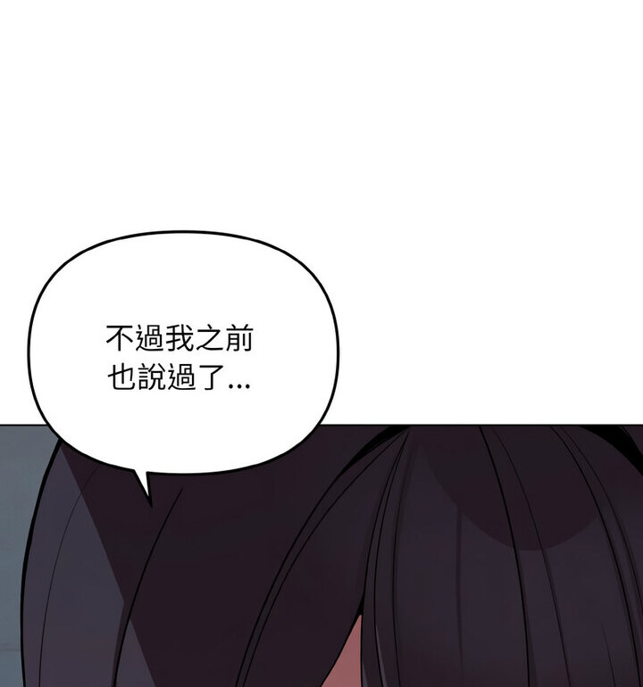 62P - 大学生活就从社团开始