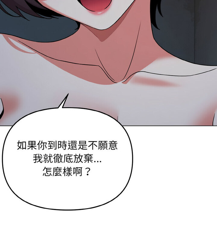 70P - 大学生活就从社团开始