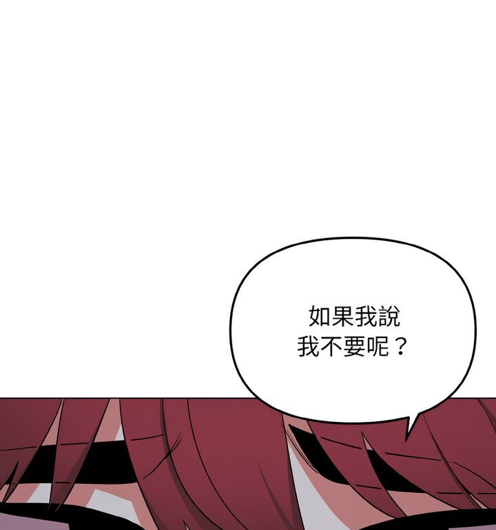 71P - 大学生活就从社团开始
