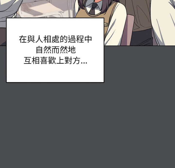 7P - 大学生活就从社团开始