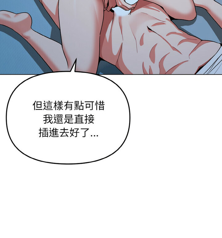 94P - 大学生活就从社团开始