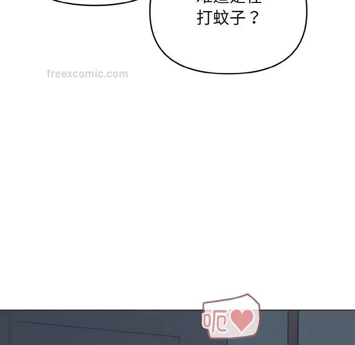 100P - 大学生活就从社团开始