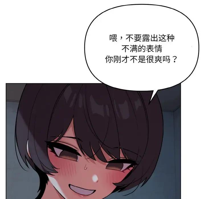 11P - 大学生活就从社团开始