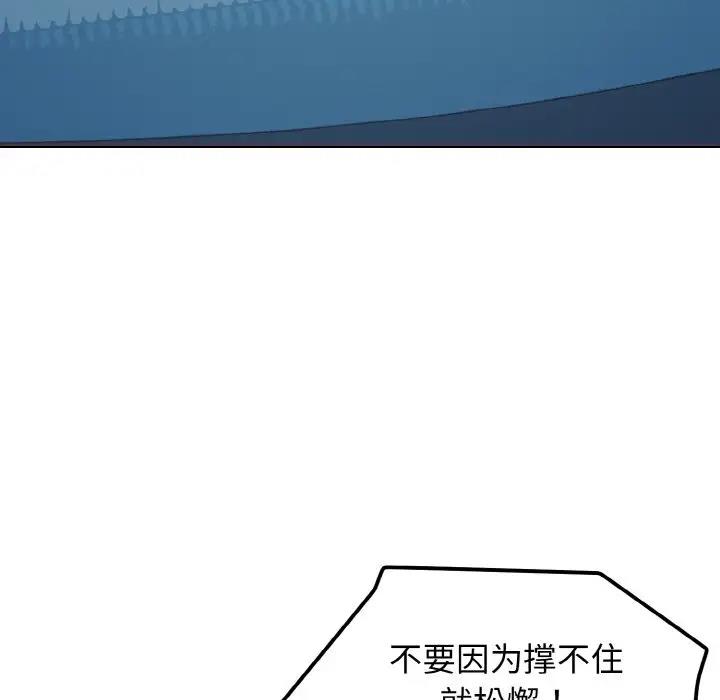 131P - 大学生活就从社团开始