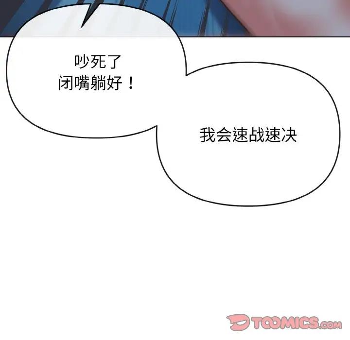 27P - 大学生活就从社团开始