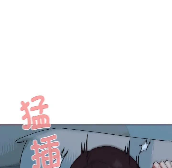32P - 大学生活就从社团开始