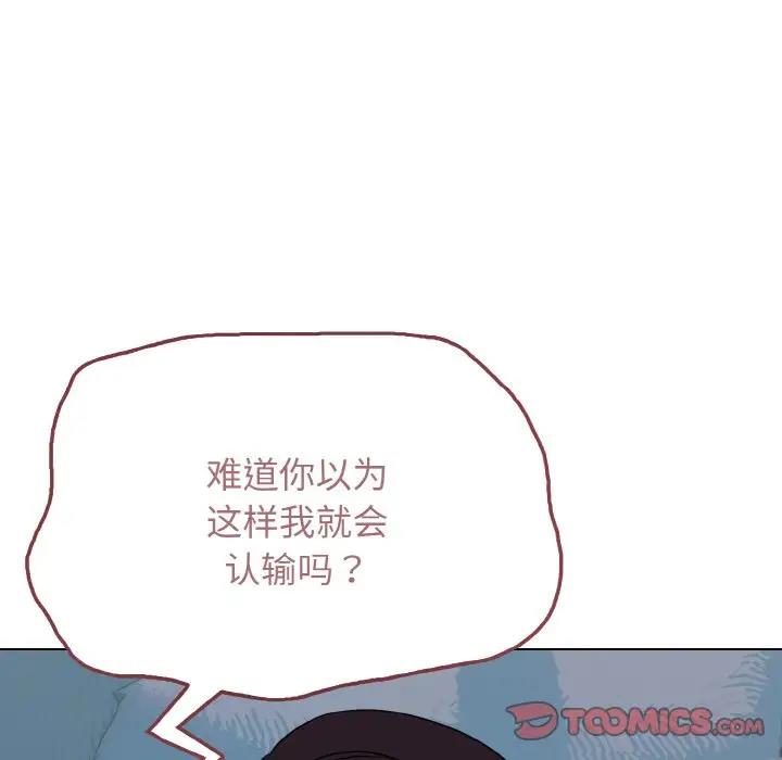 69P - 大学生活就从社团开始