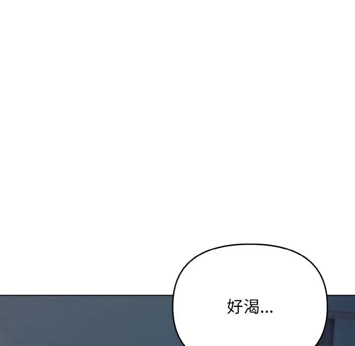 92P - 大学生活就从社团开始