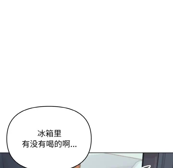 94P - 大学生活就从社团开始