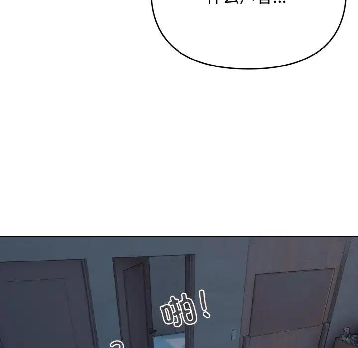 98P - 大学生活就从社团开始
