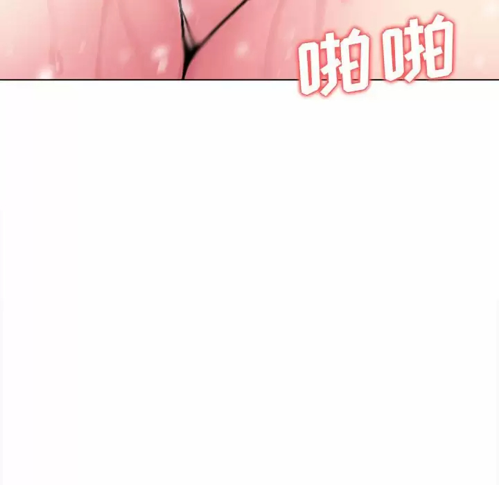 122P - 大学生活就从社团开始