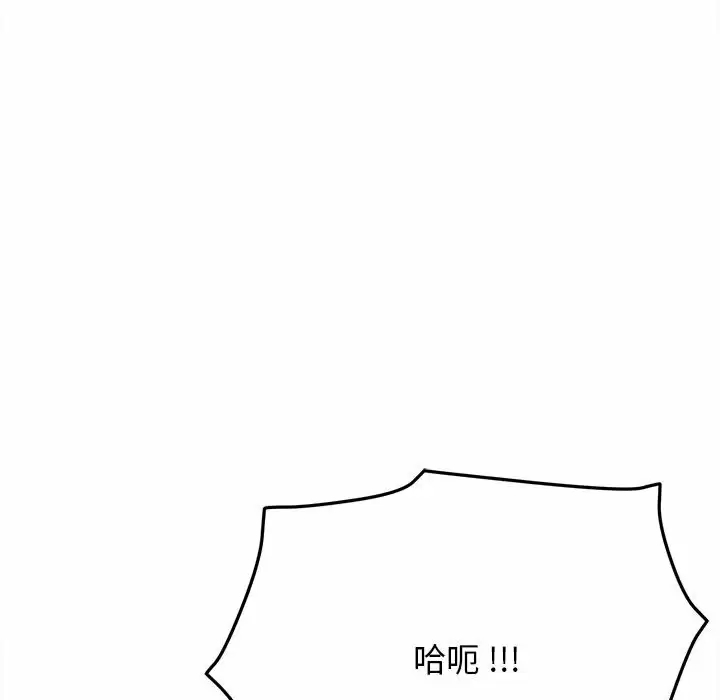 125P - 大学生活就从社团开始