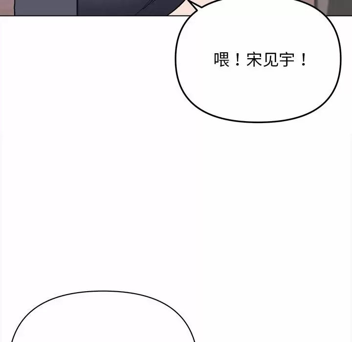 146P - 大学生活就从社团开始