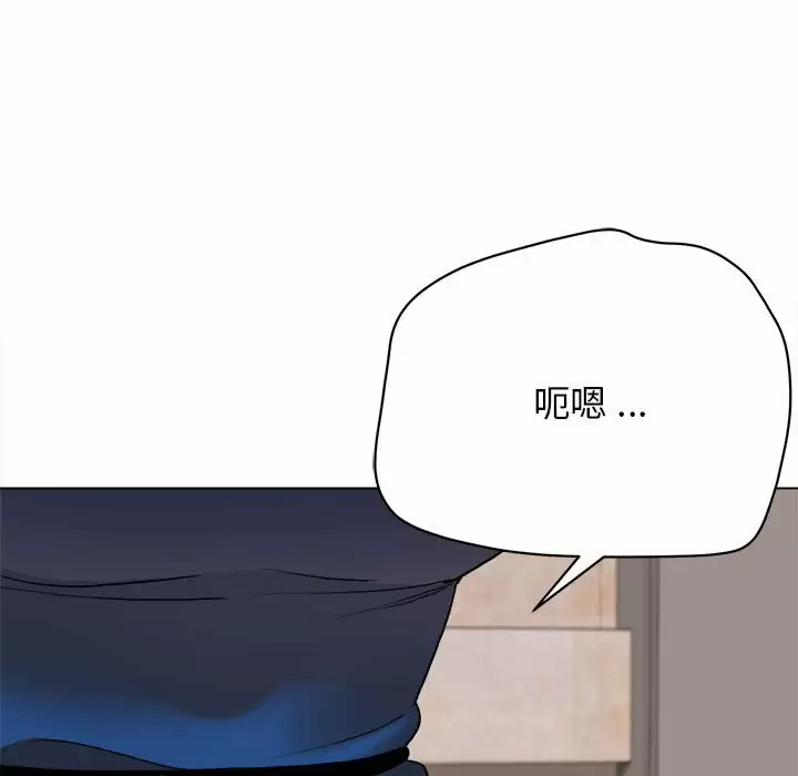 39P - 大学生活就从社团开始