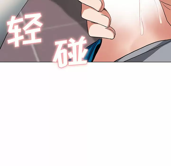 6P - 大学生活就从社团开始