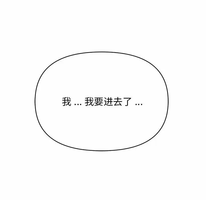 7P - 大学生活就从社团开始