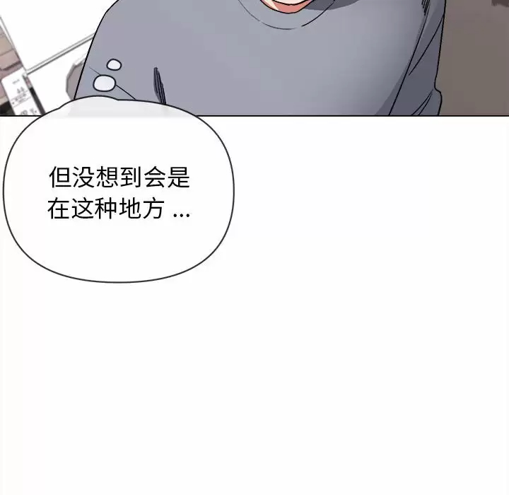 82P - 大学生活就从社团开始