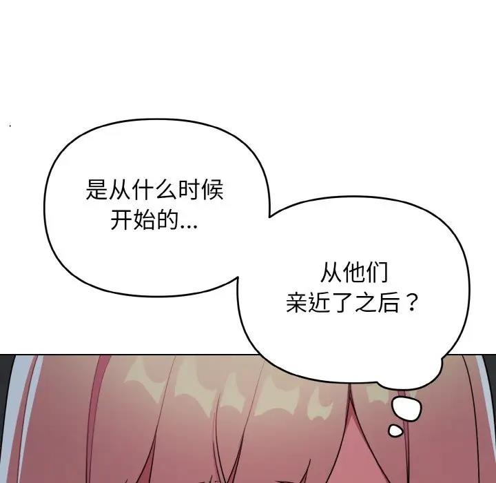 10P - 大学生活就从社团开始