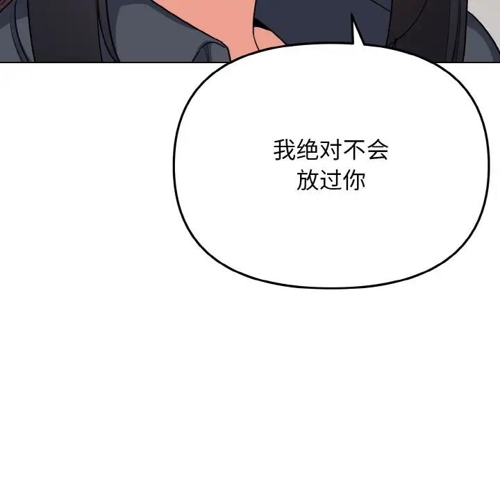 117P - 大学生活就从社团开始