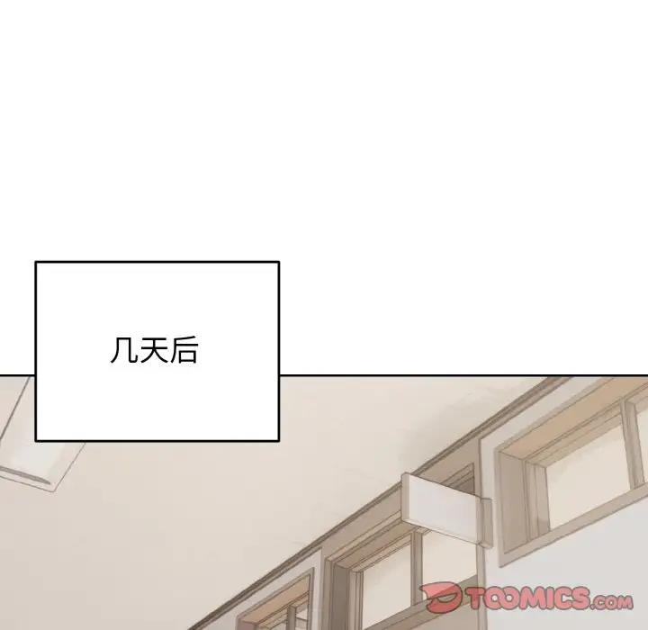 129P - 大学生活就从社团开始