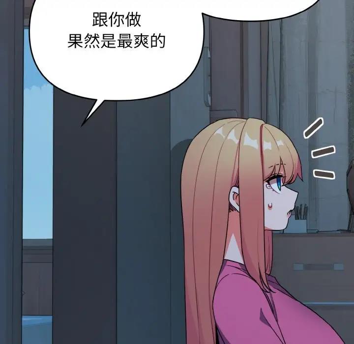 23P - 大学生活就从社团开始