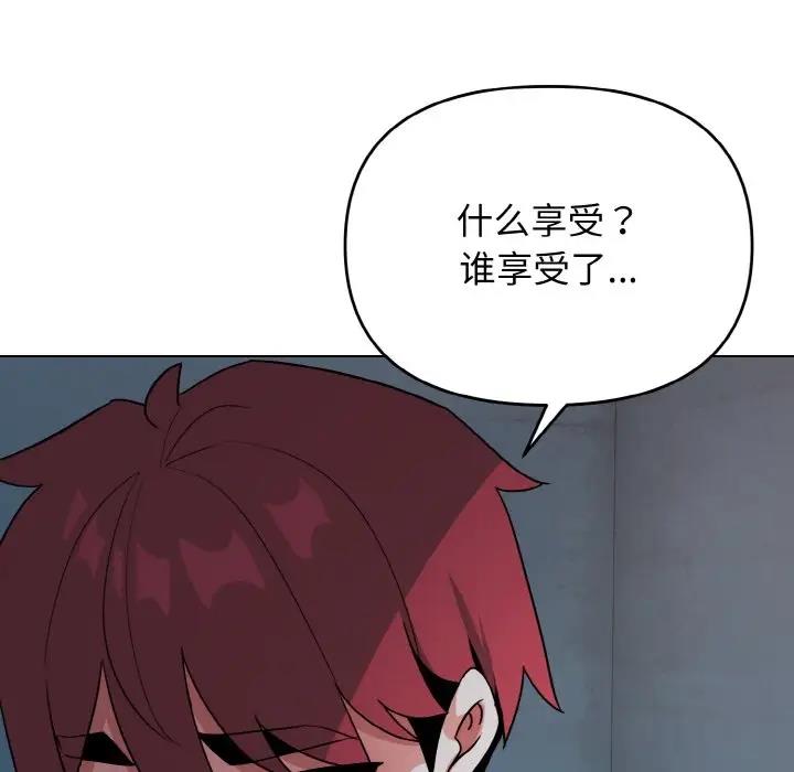 27P - 大学生活就从社团开始