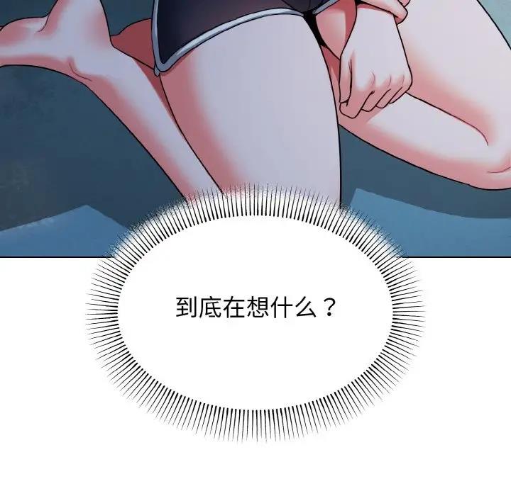 33P - 大学生活就从社团开始