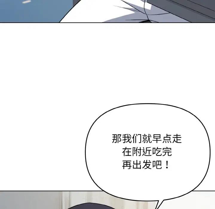 41P - 大学生活就从社团开始