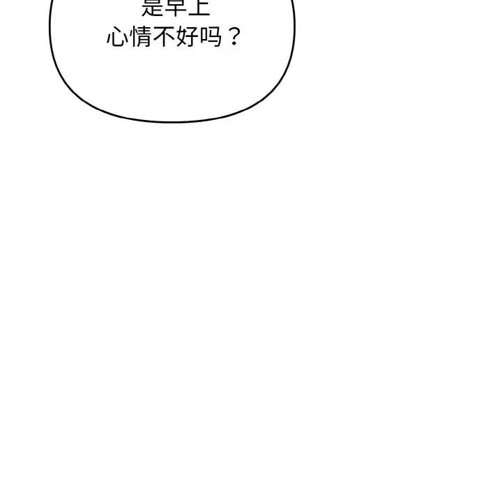 56P - 大学生活就从社团开始