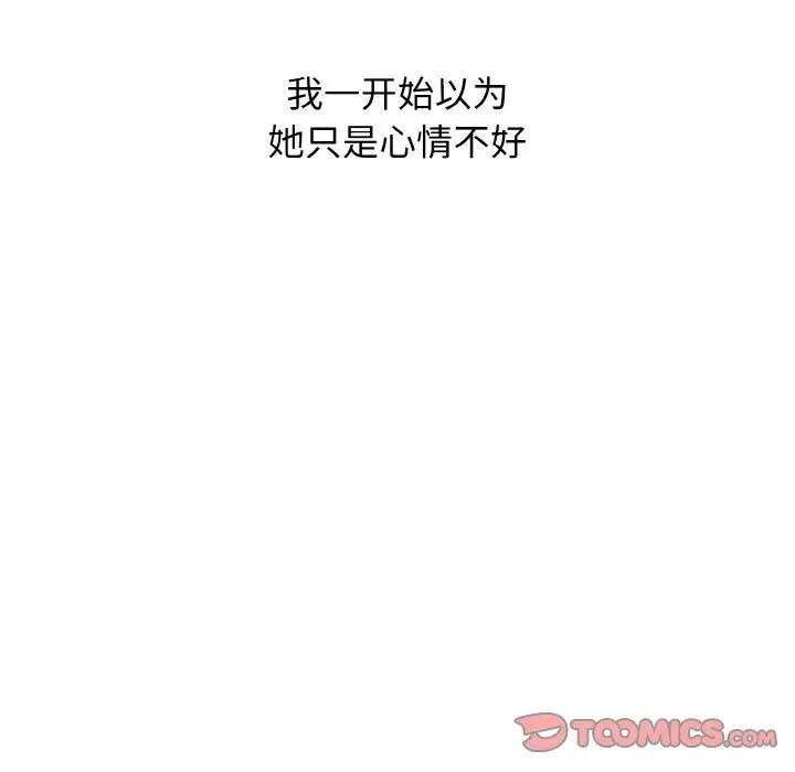 57P - 大学生活就从社团开始