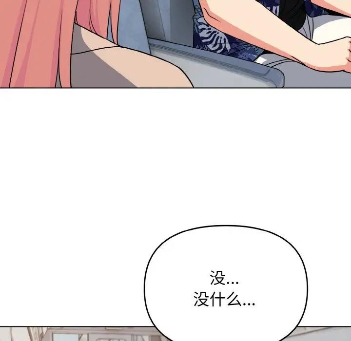 65P - 大学生活就从社团开始
