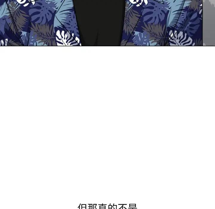 69P - 大学生活就从社团开始