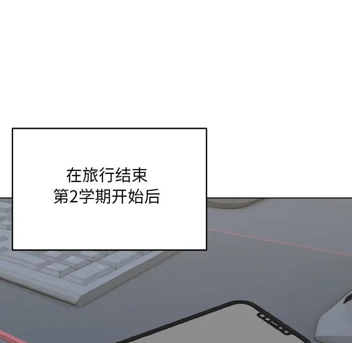 71P - 大学生活就从社团开始