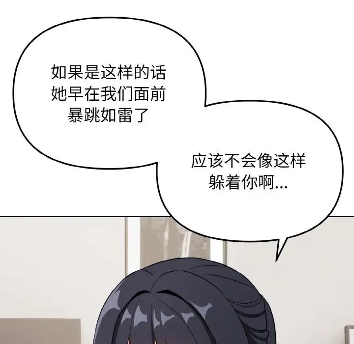 90P - 大学生活就从社团开始