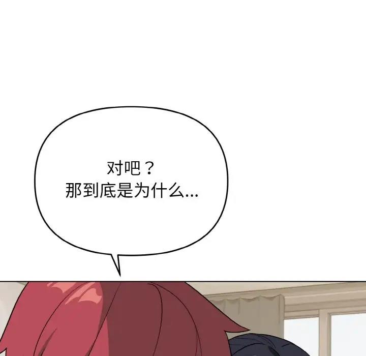 92P - 大学生活就从社团开始