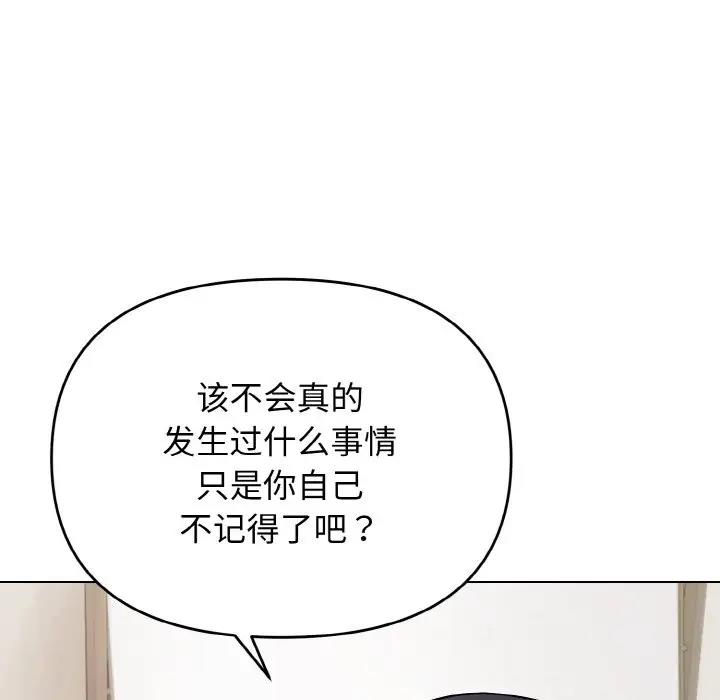 94P - 大学生活就从社团开始