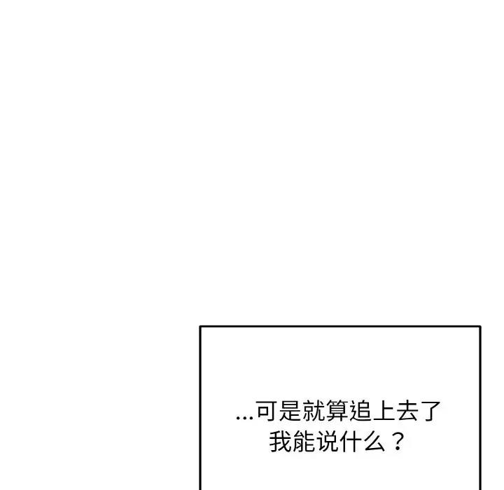 120P - 大学生活就从社团开始