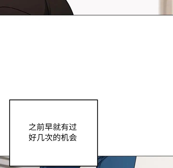 122P - 大学生活就从社团开始