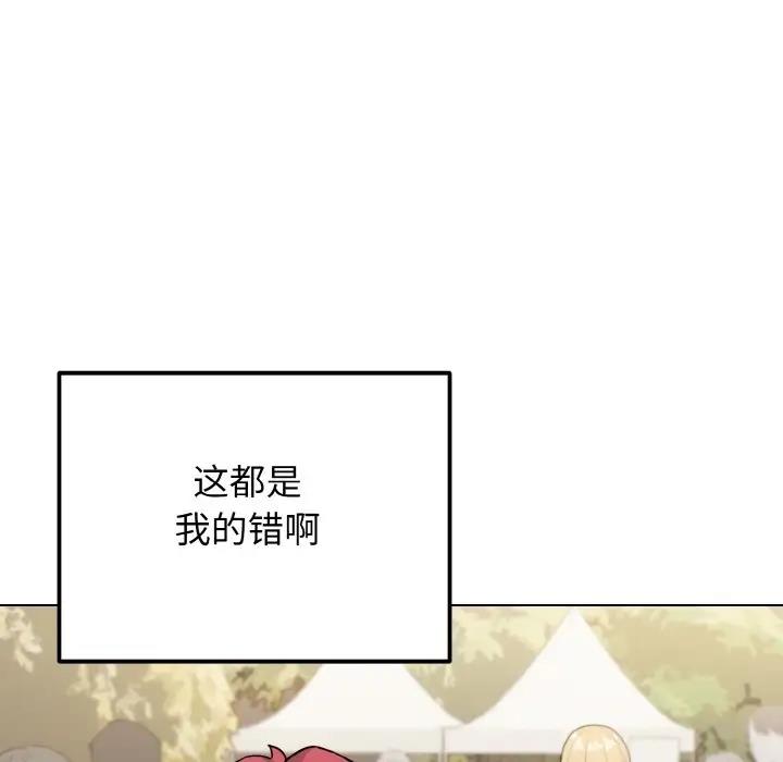 126P - 大学生活就从社团开始