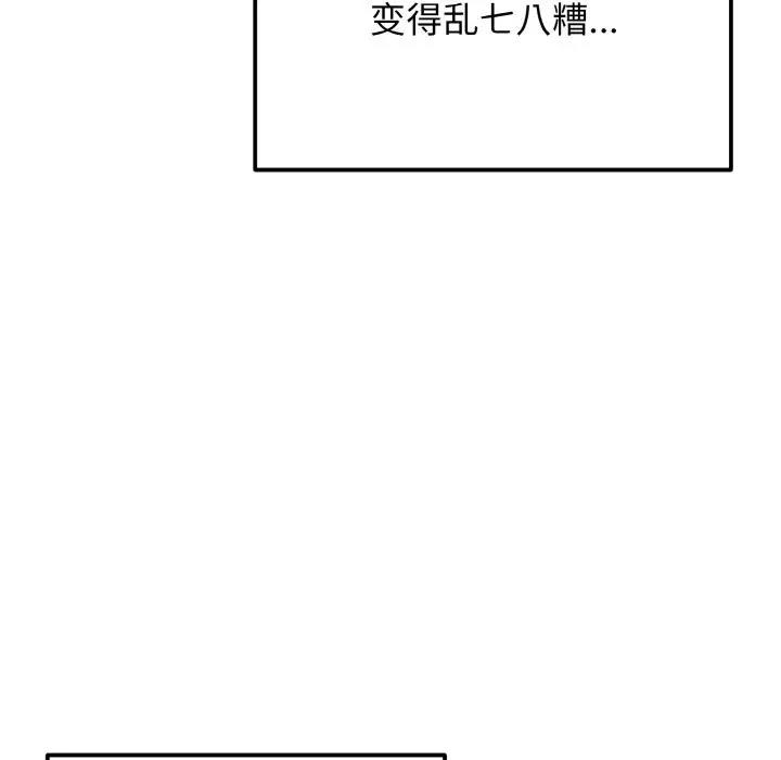 137P - 大学生活就从社团开始