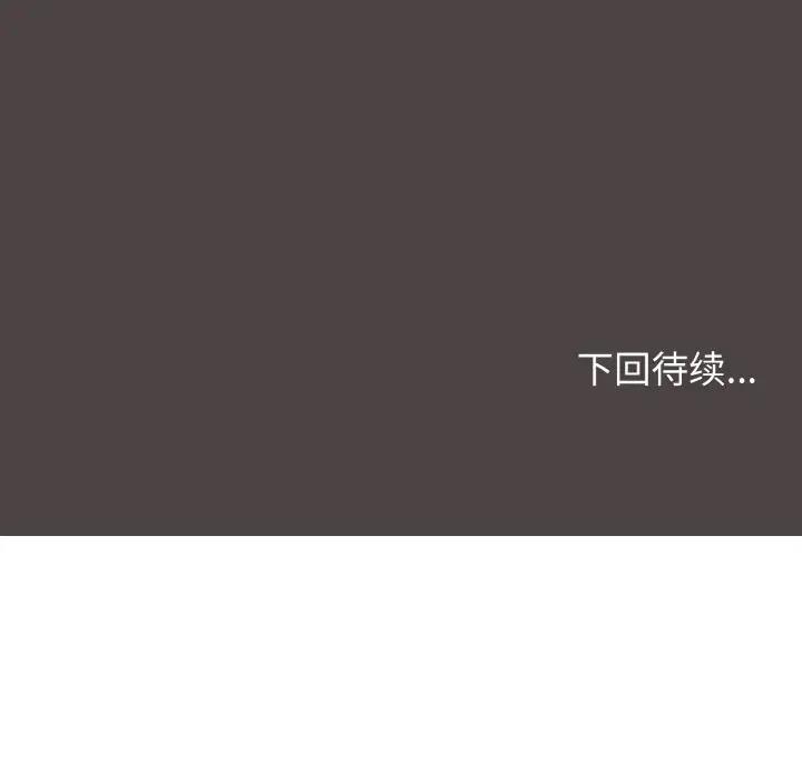 144P - 大学生活就从社团开始