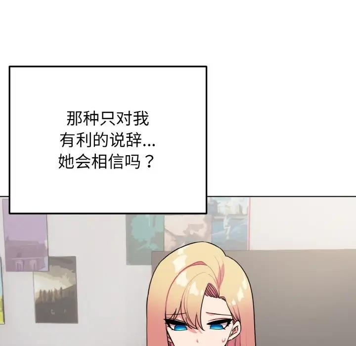 17P - 大学生活就从社团开始