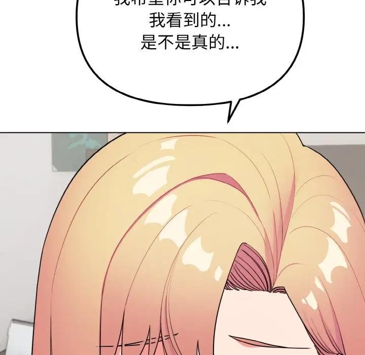 22P - 大学生活就从社团开始