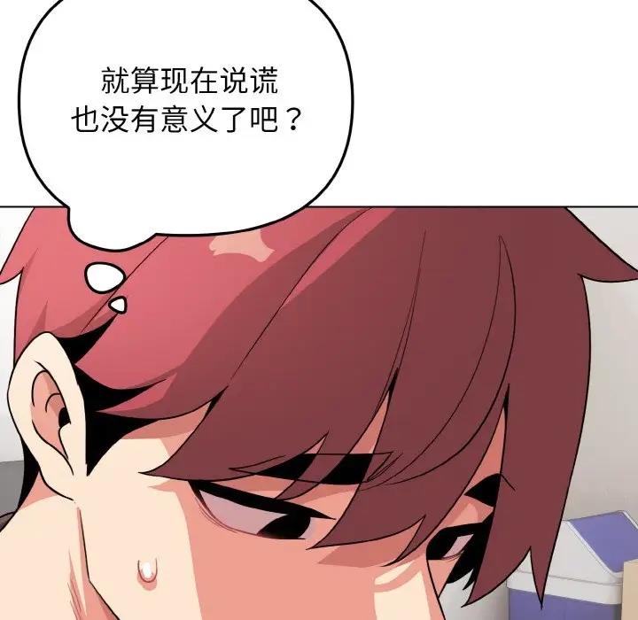 31P - 大学生活就从社团开始